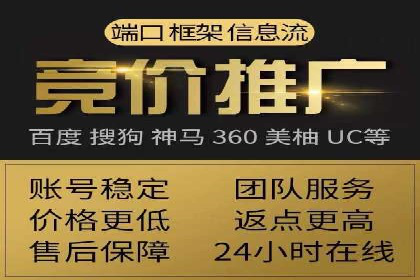 移动端信息流广告的精准定位与投放策略